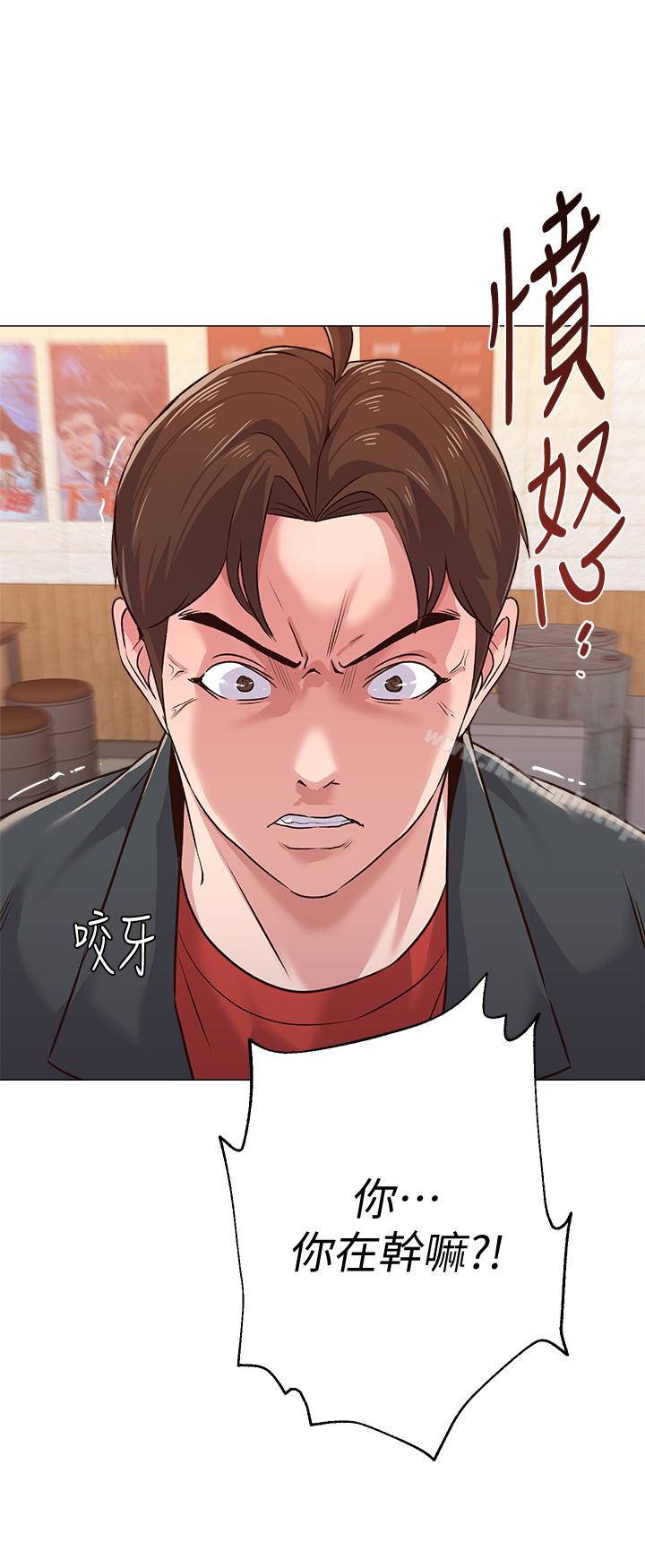 堕落教师第33话-陷入险境的老师