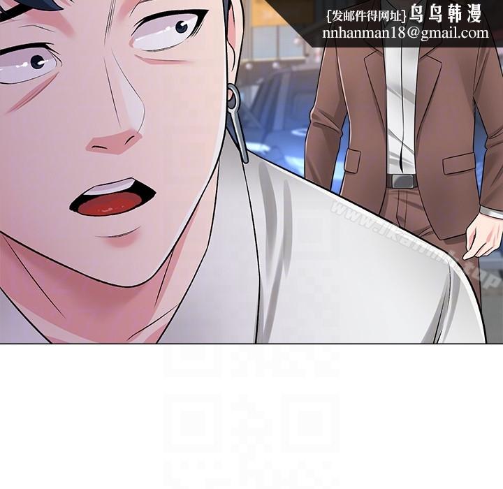 堕落教师第34话-我会保护妳
