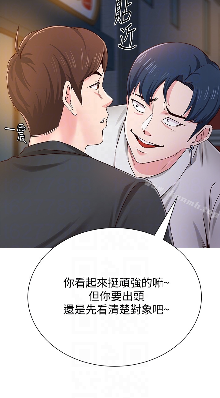 堕落教师第34话-我会保护妳