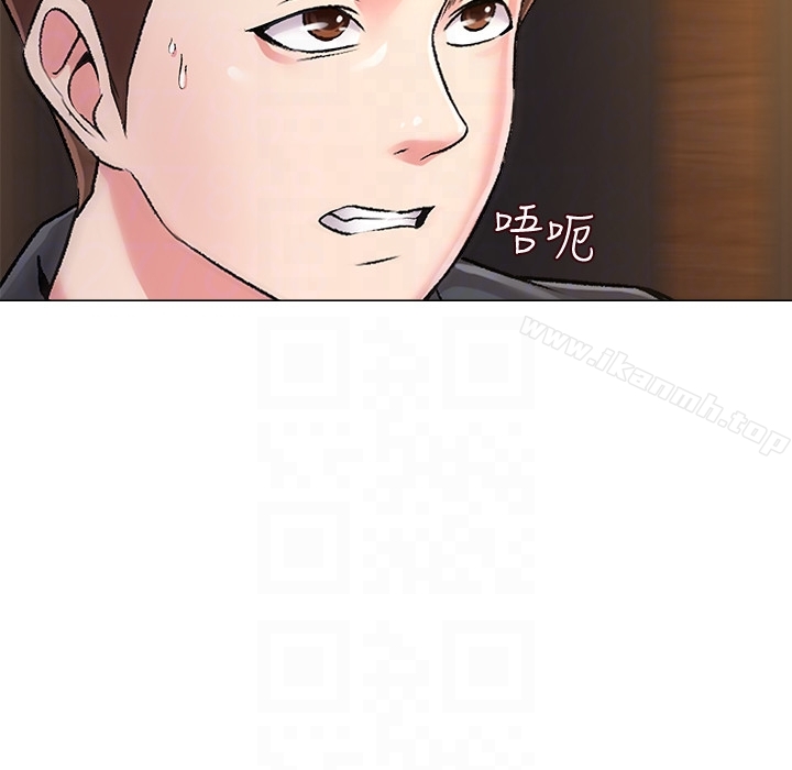 堕落教师第34话-我会保护妳