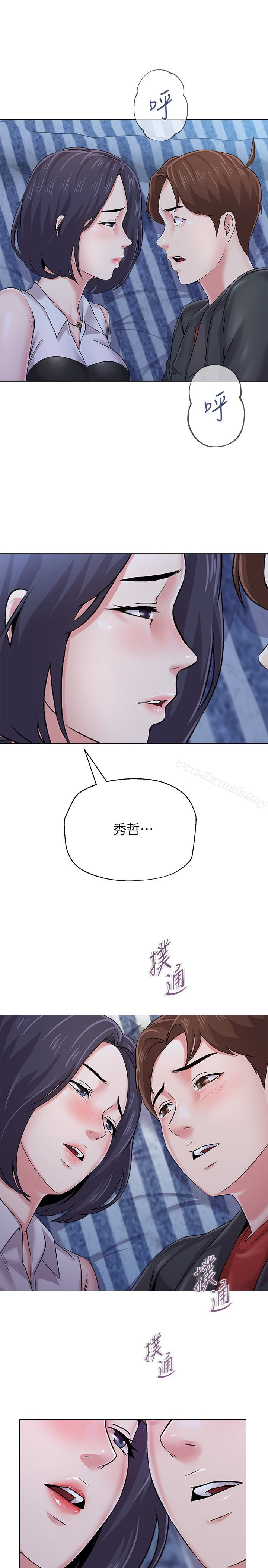 堕落教师第34话-我会保护妳