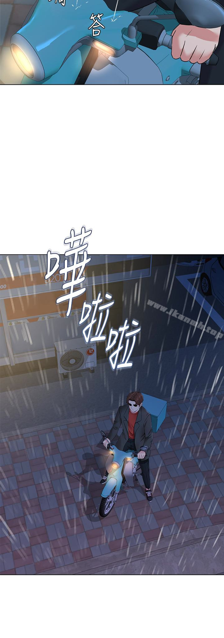 堕落教师第34话-我会保护妳