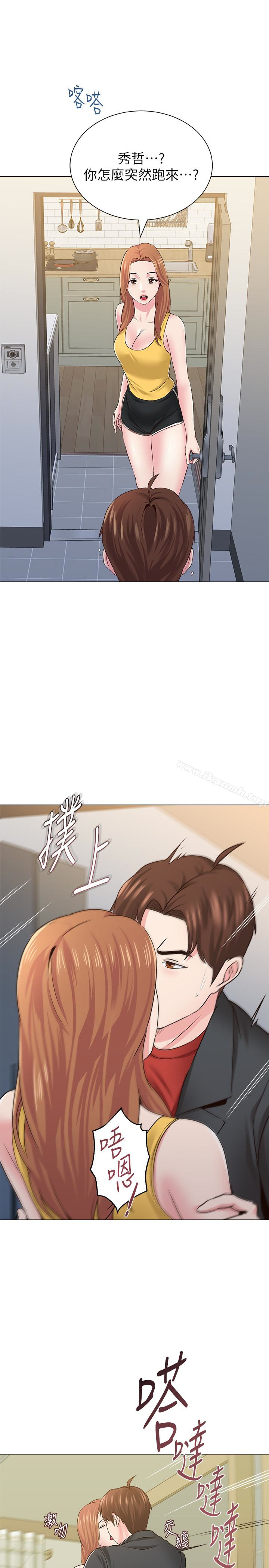 堕落教师第34话-我会保护妳
