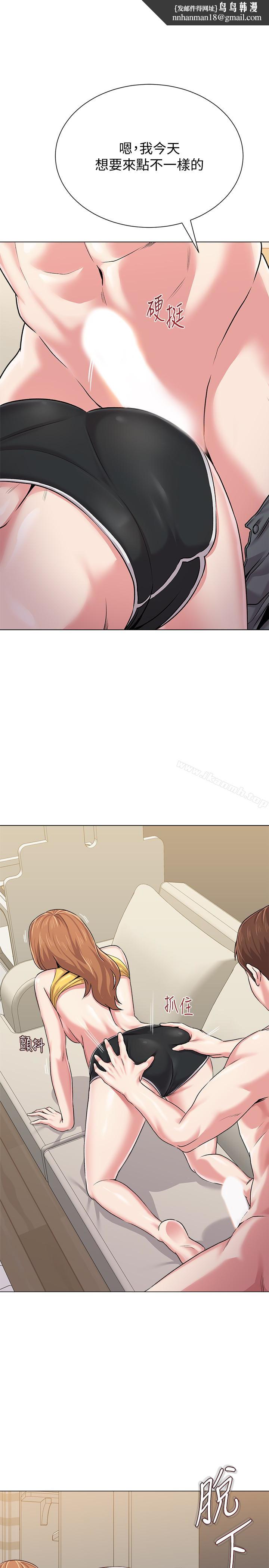 堕落教师第35话-好骚的内裤