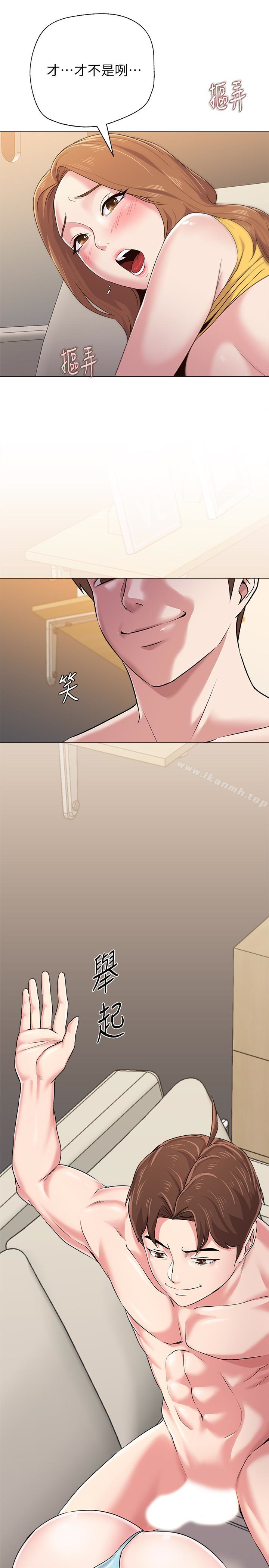 堕落教师第35话-好骚的内裤