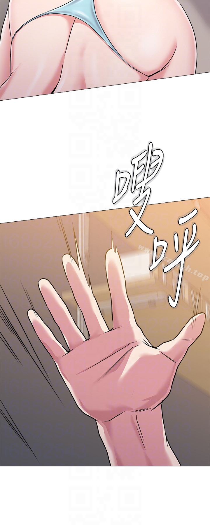 堕落教师第35话-好骚的内裤
