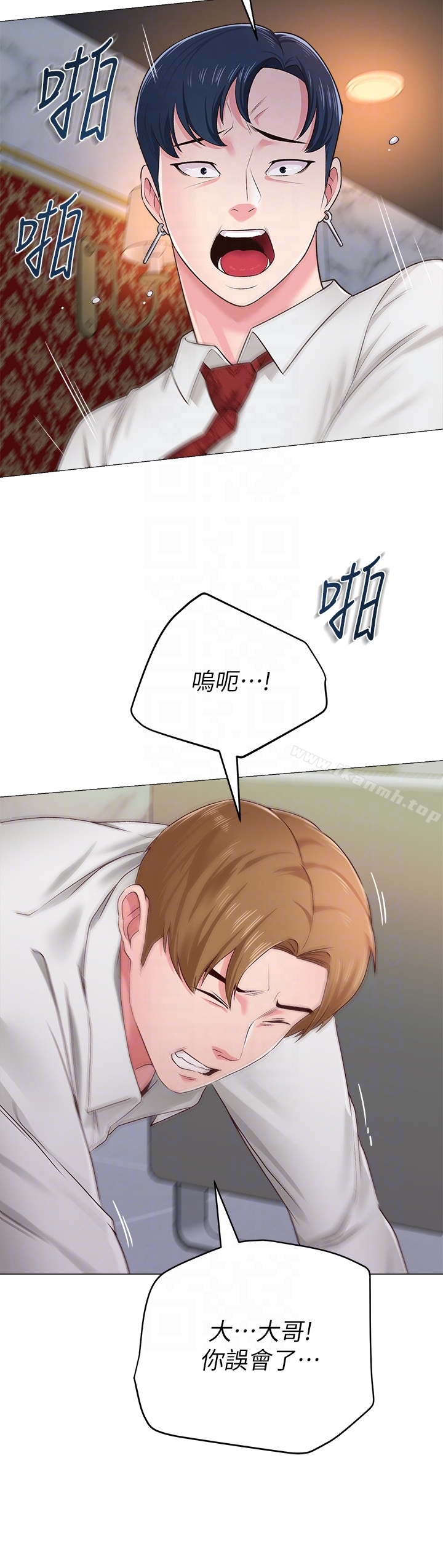 堕落教师第35话-好骚的内裤