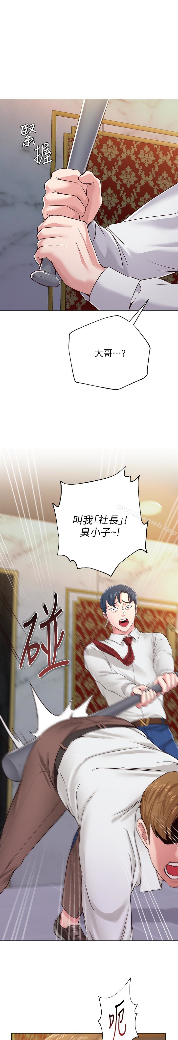 堕落教师第35话-好骚的内裤
