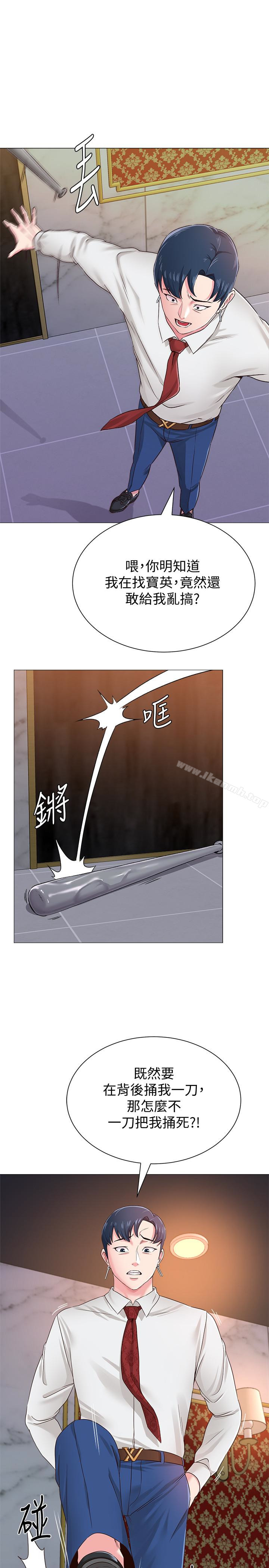 堕落教师第35话-好骚的内裤