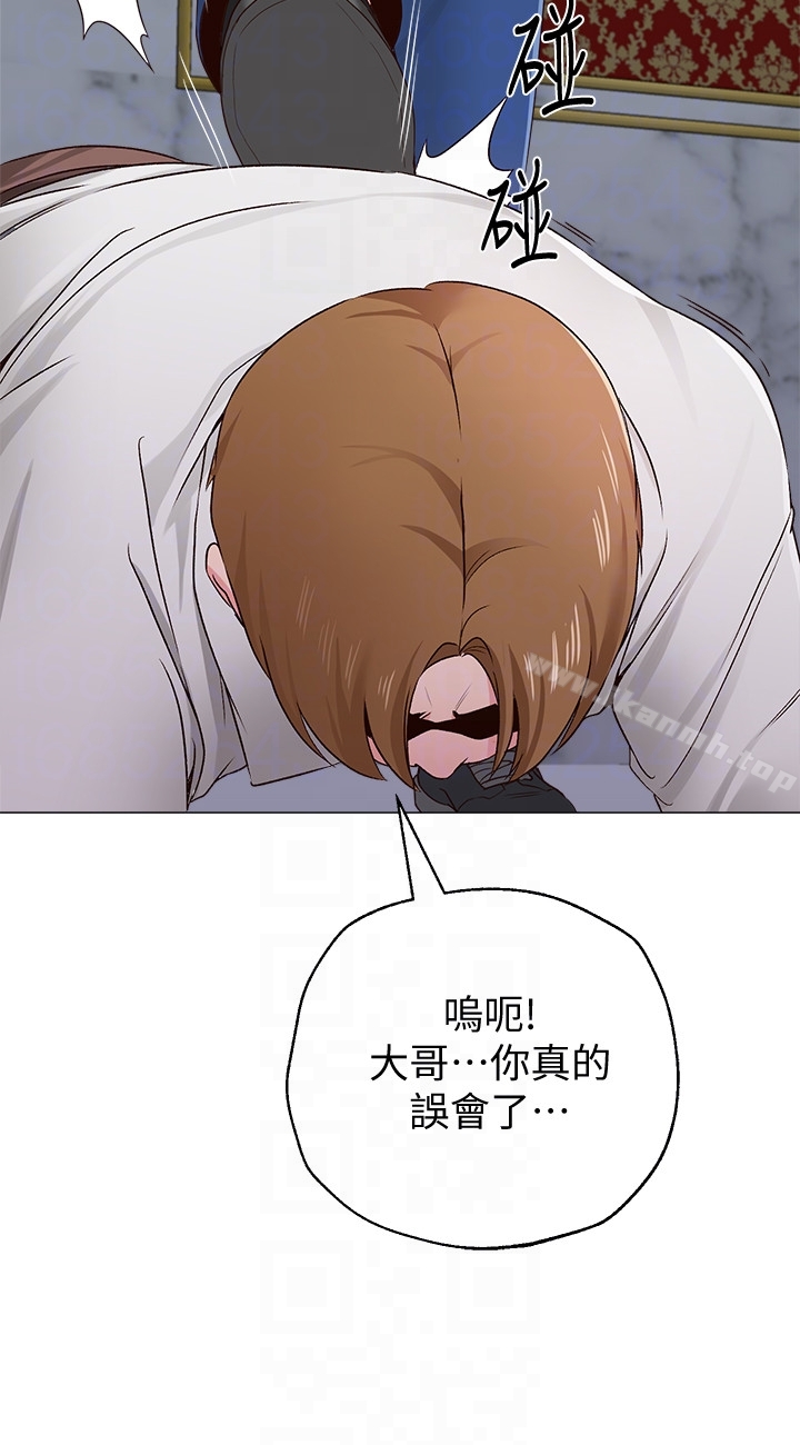 堕落教师第35话-好骚的内裤