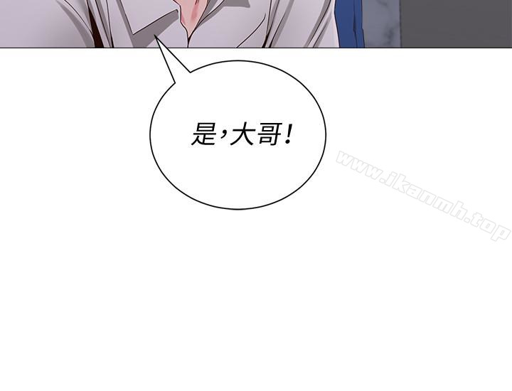 堕落教师第35话-好骚的内裤