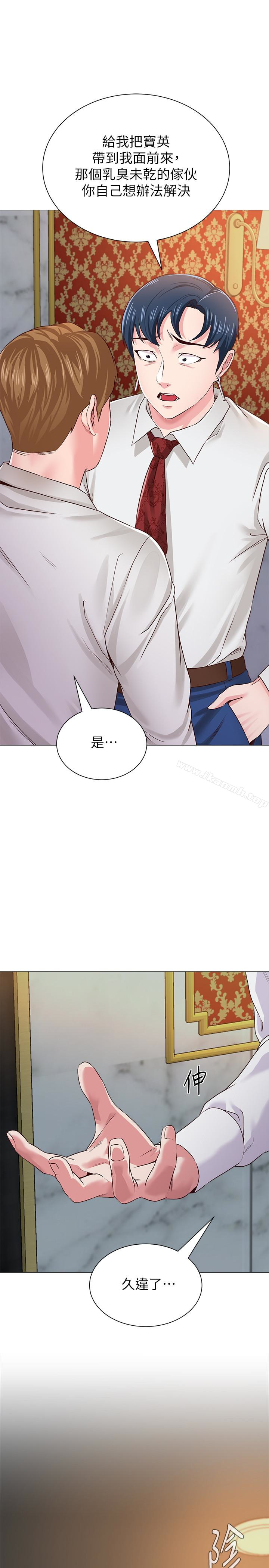 堕落教师第35话-好骚的内裤