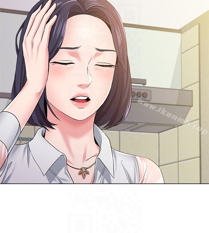 堕落教师第36话-珠媛突如其来的告白