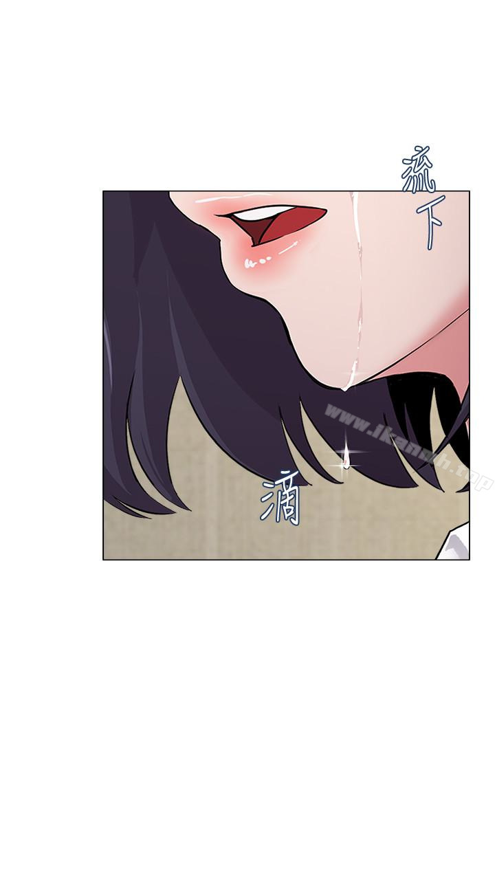堕落教师第36话-珠媛突如其来的告白