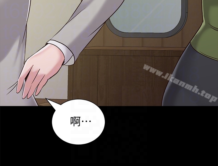 堕落教师第37话-宝英的悲惨过往