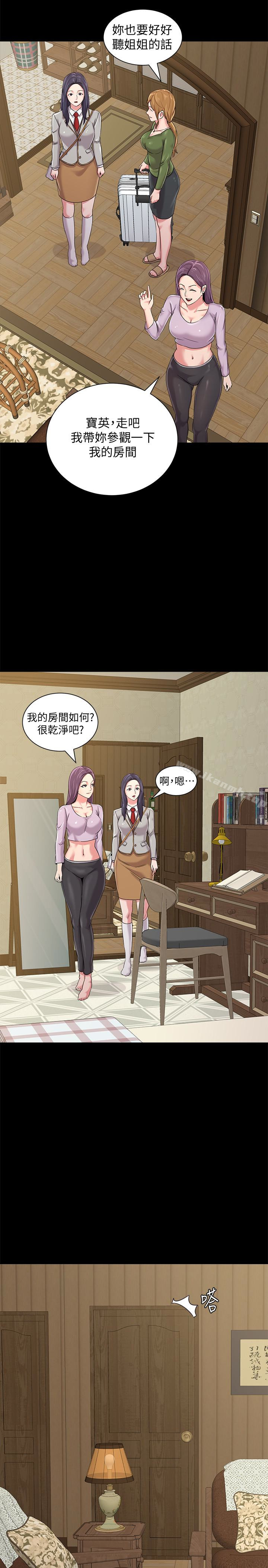 堕落教师第37话-宝英的悲惨过往