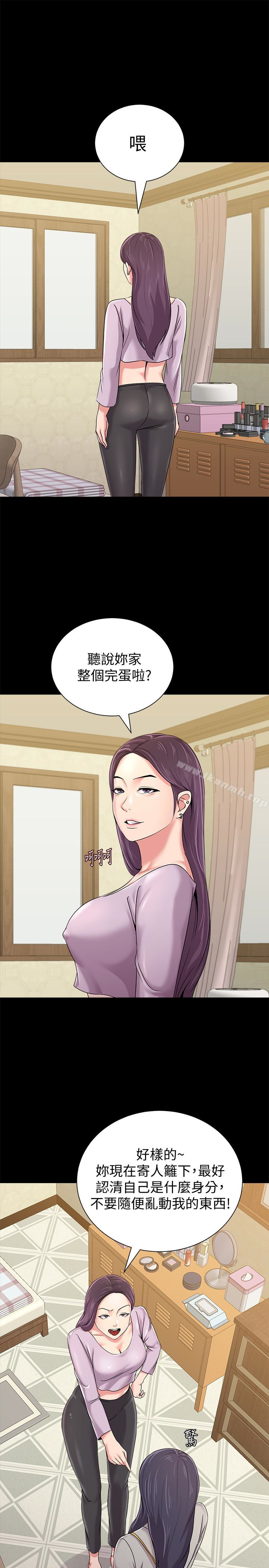 堕落教师第37话-宝英的悲惨过往
