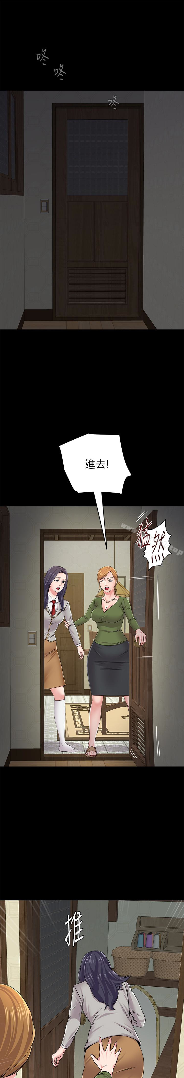 堕落教师第38话-想什么想到湿成这样?