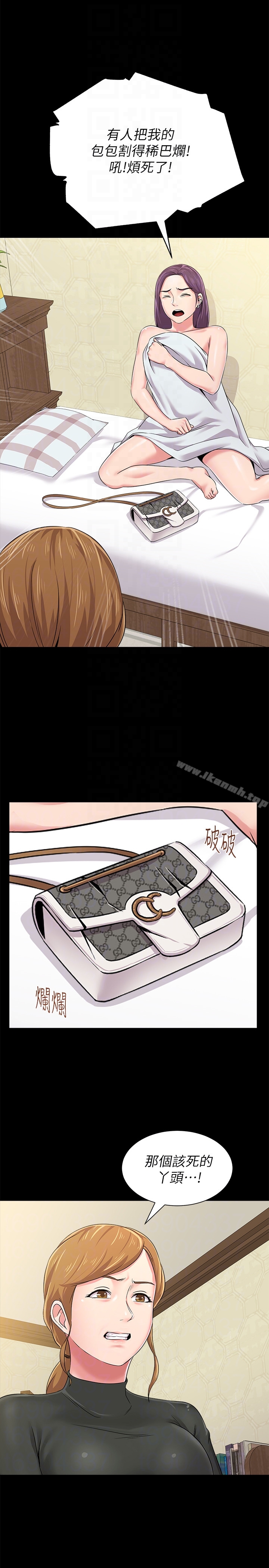 堕落教师第38话-想什么想到湿成这样?