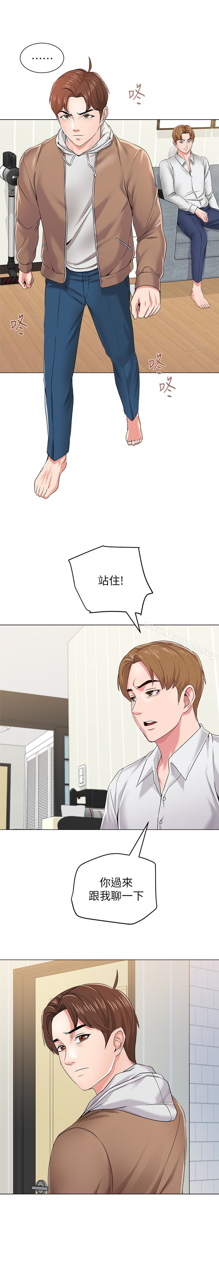 堕落教师第38话-想什么想到湿成这样?