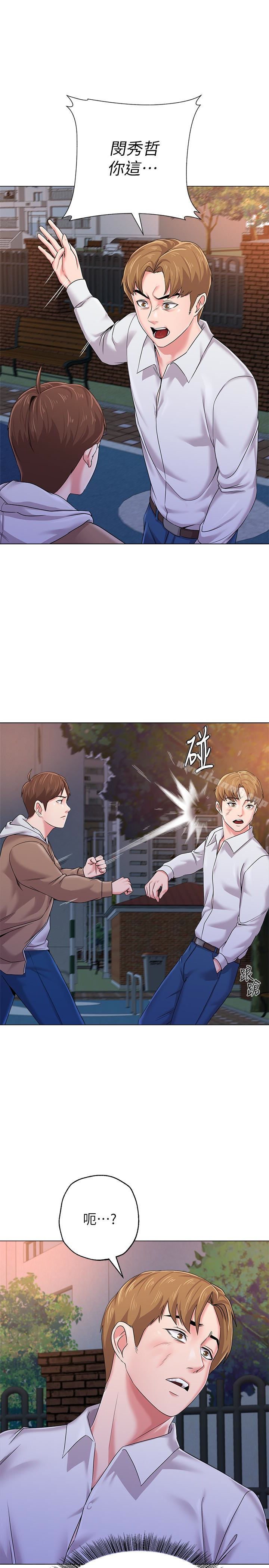 堕落教师第39话-伸向宝英的魔爪