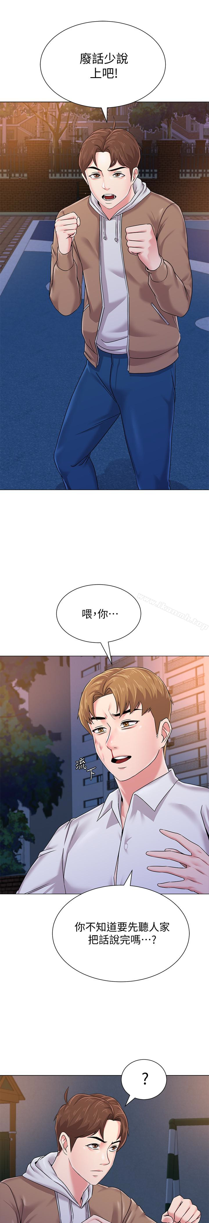 堕落教师第39话-伸向宝英的魔爪