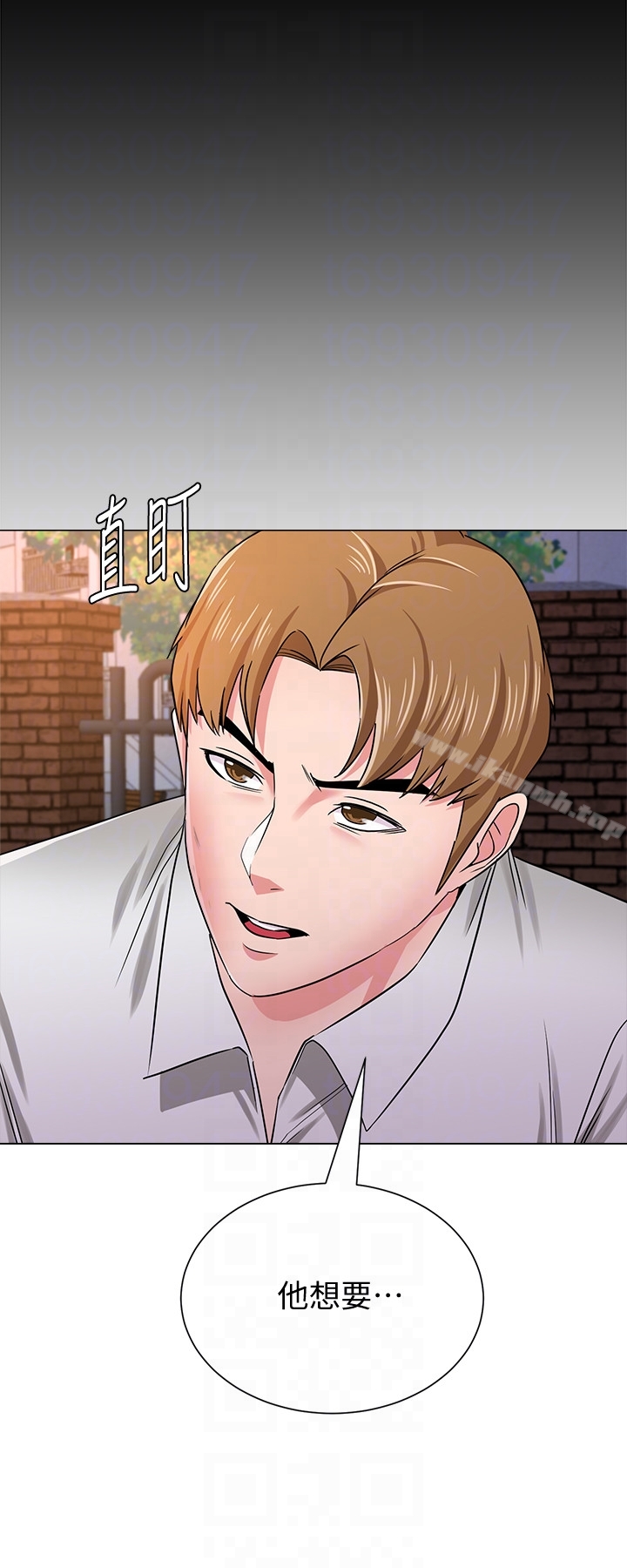堕落教师第39话-伸向宝英的魔爪