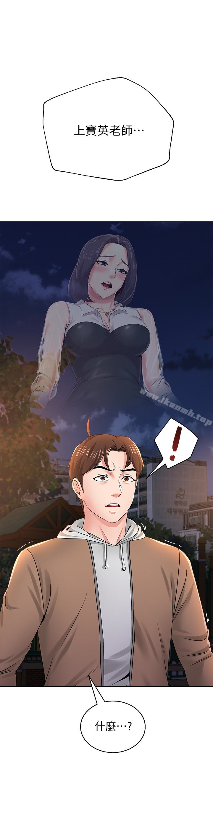 堕落教师第39话-伸向宝英的魔爪