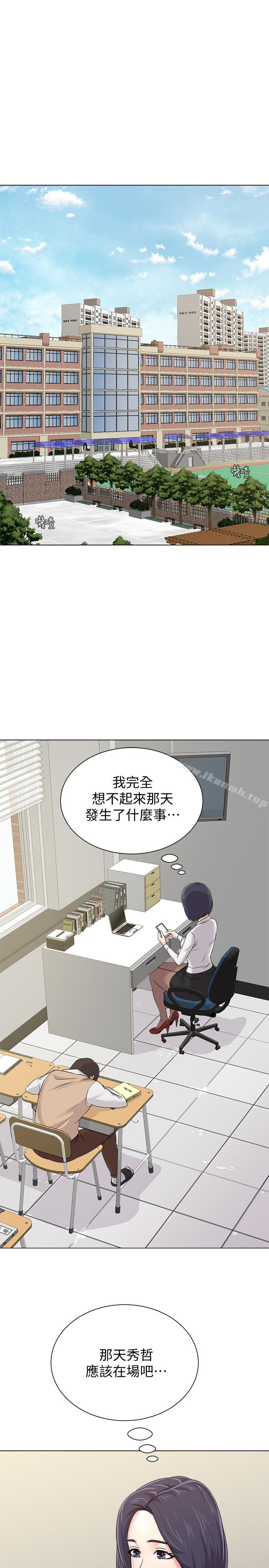 堕落教师第39话-伸向宝英的魔爪