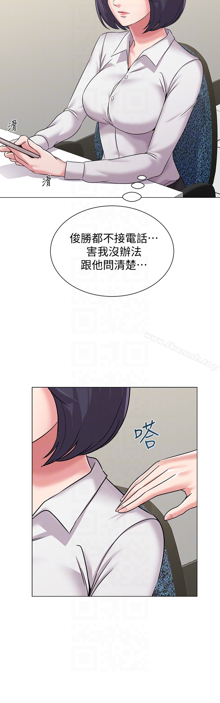 堕落教师第39话-伸向宝英的魔爪