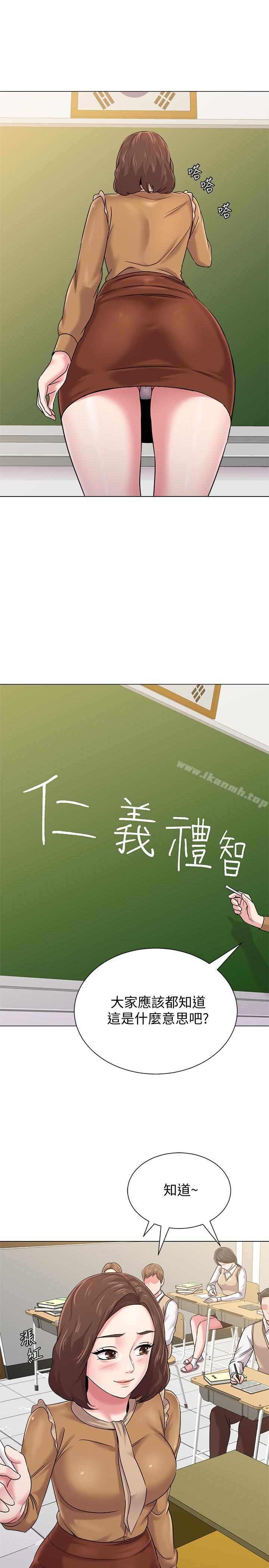 堕落教师第39话-伸向宝英的魔爪