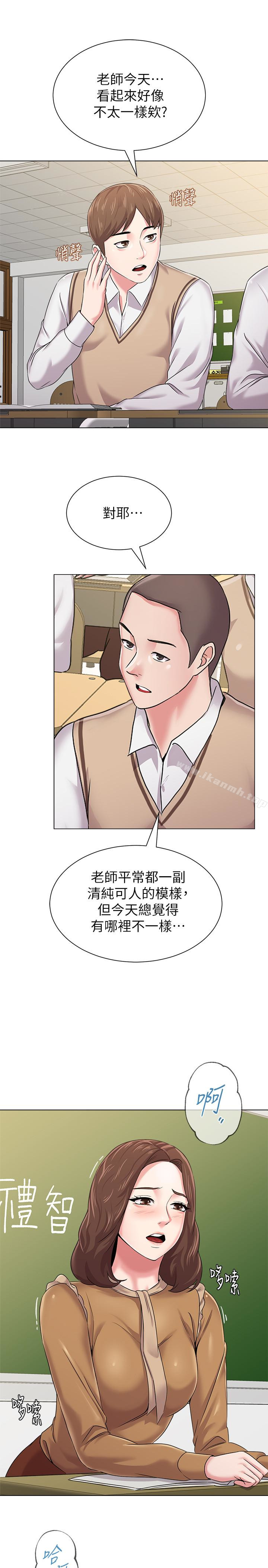 堕落教师第39话-伸向宝英的魔爪