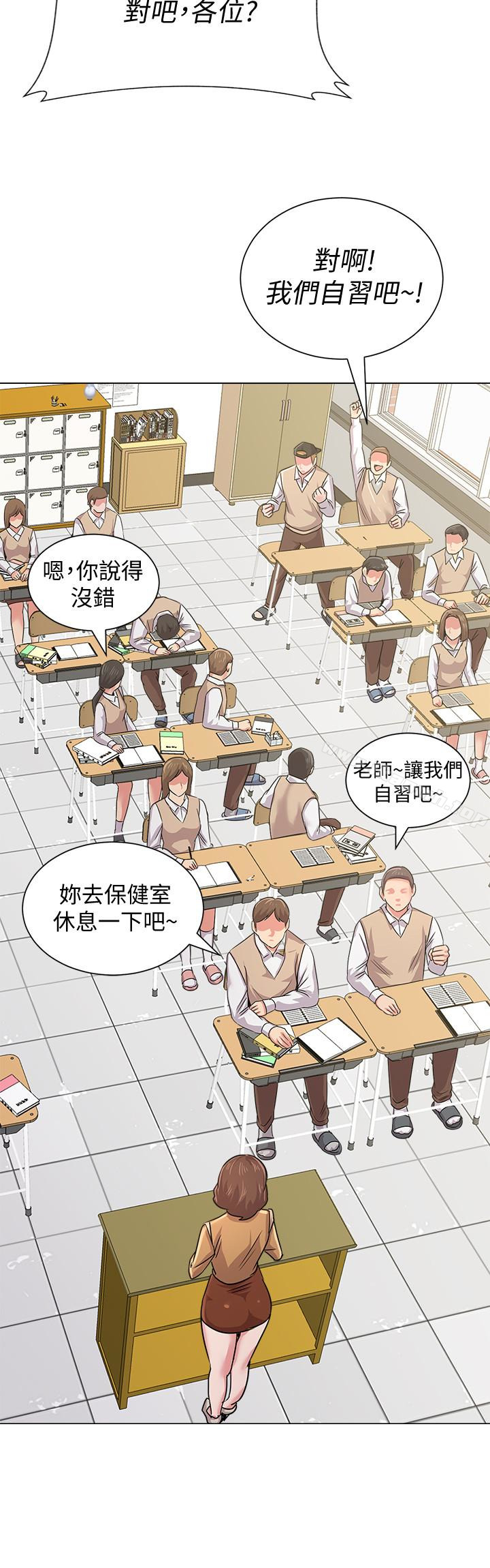 堕落教师第40话-被理事长调教