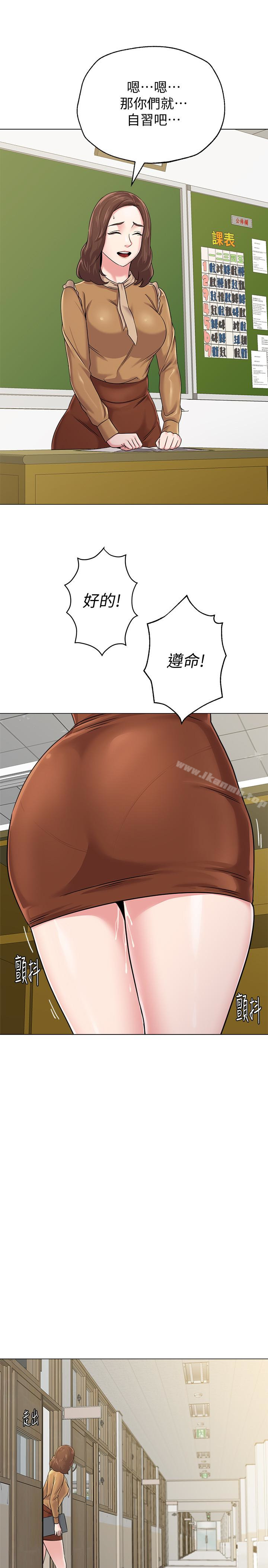 堕落教师第40话-被理事长调教