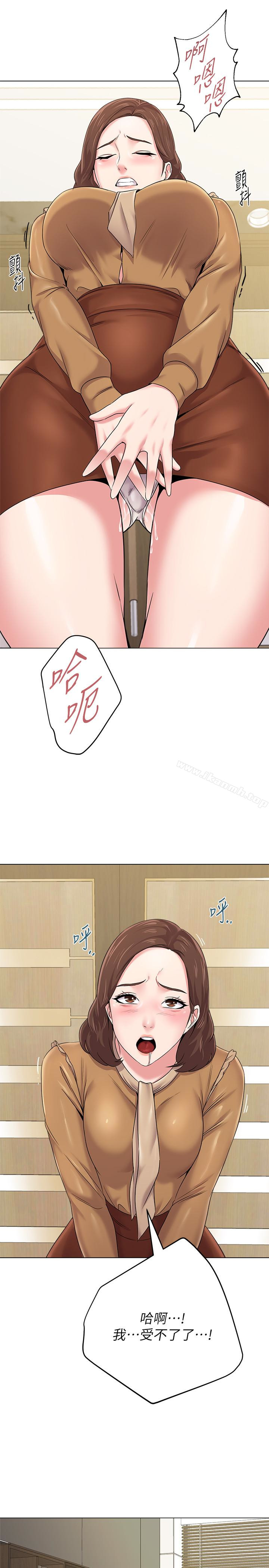 堕落教师第40话-被理事长调教