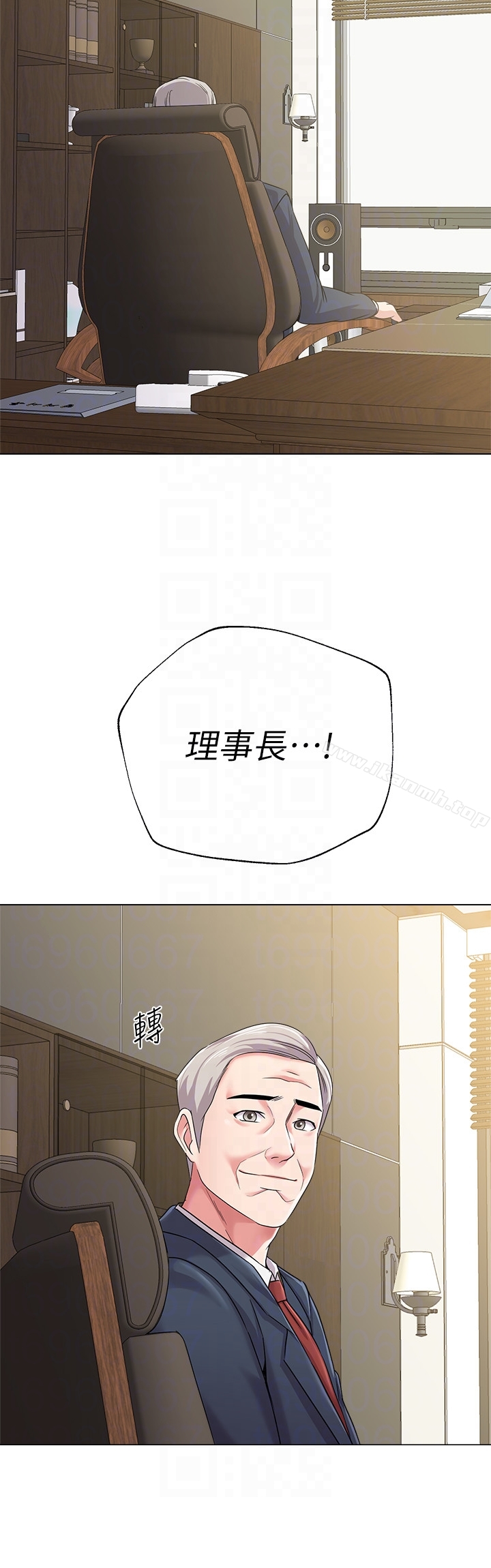 堕落教师第40话-被理事长调教