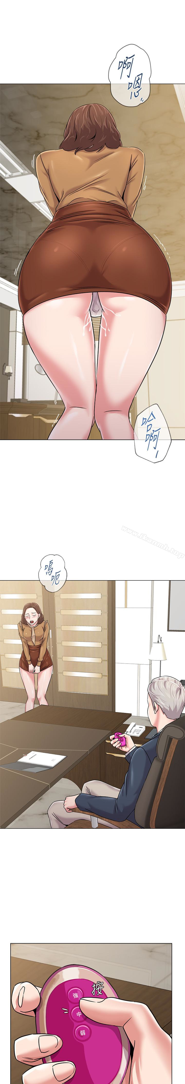 堕落教师第40话-被理事长调教