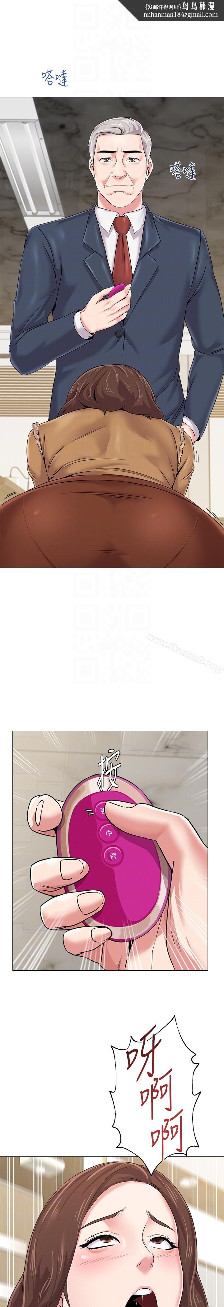堕落教师第40话-被理事长调教