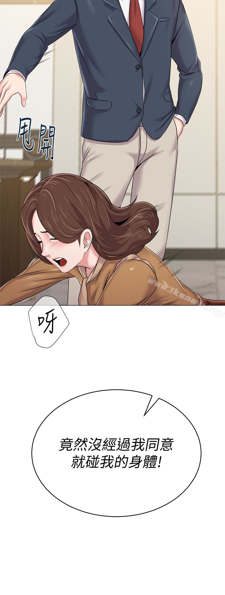堕落教师第40话-被理事长调教