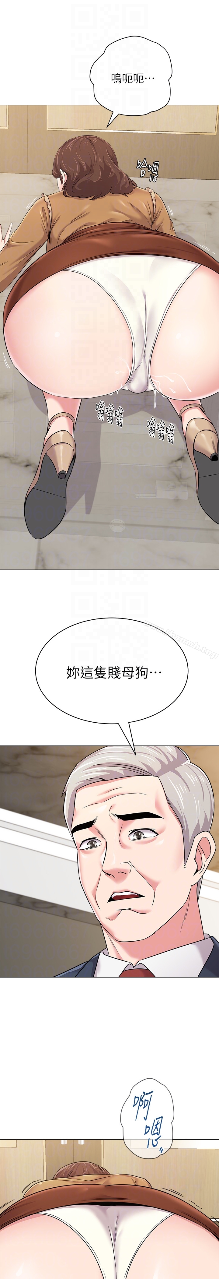 堕落教师第40话-被理事长调教