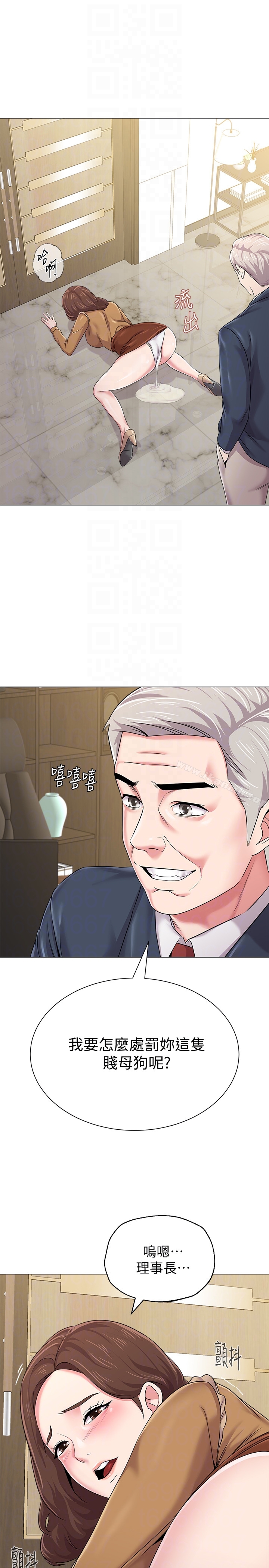 堕落教师第40话-被理事长调教