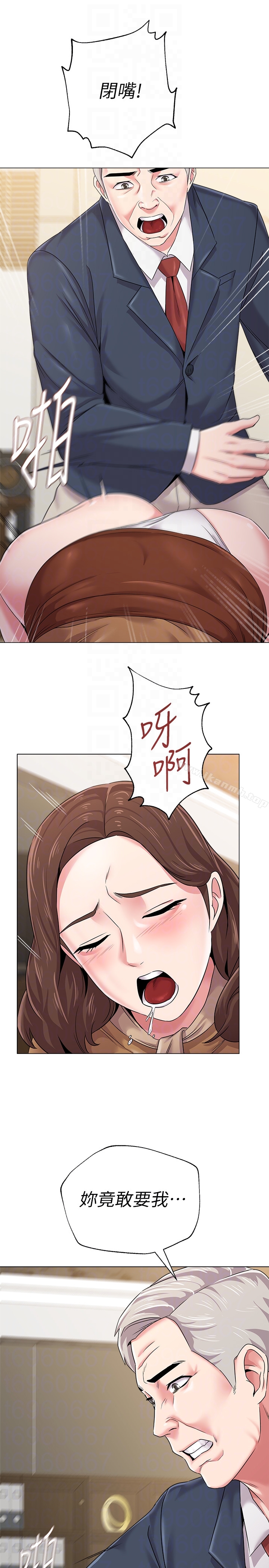 堕落教师第40话-被理事长调教