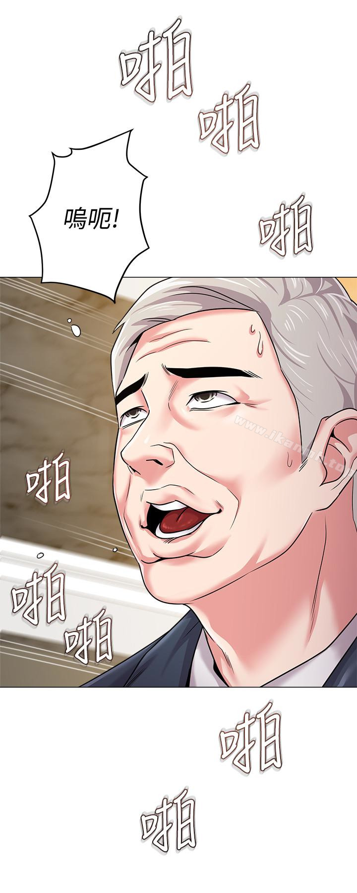堕落教师第41话-她真正喜欢的人是…