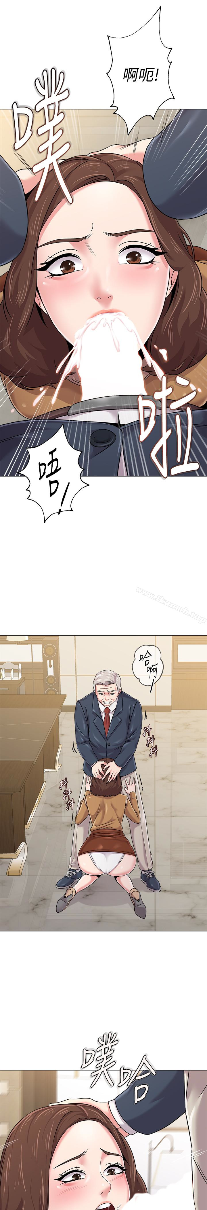 堕落教师第41话-她真正喜欢的人是…