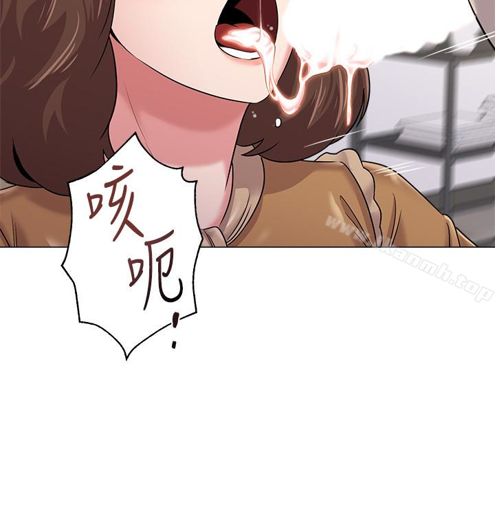 堕落教师第41话-她真正喜欢的人是…
