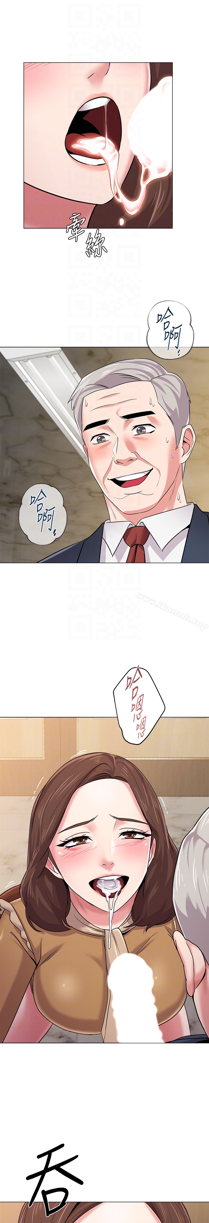 堕落教师第41话-她真正喜欢的人是…
