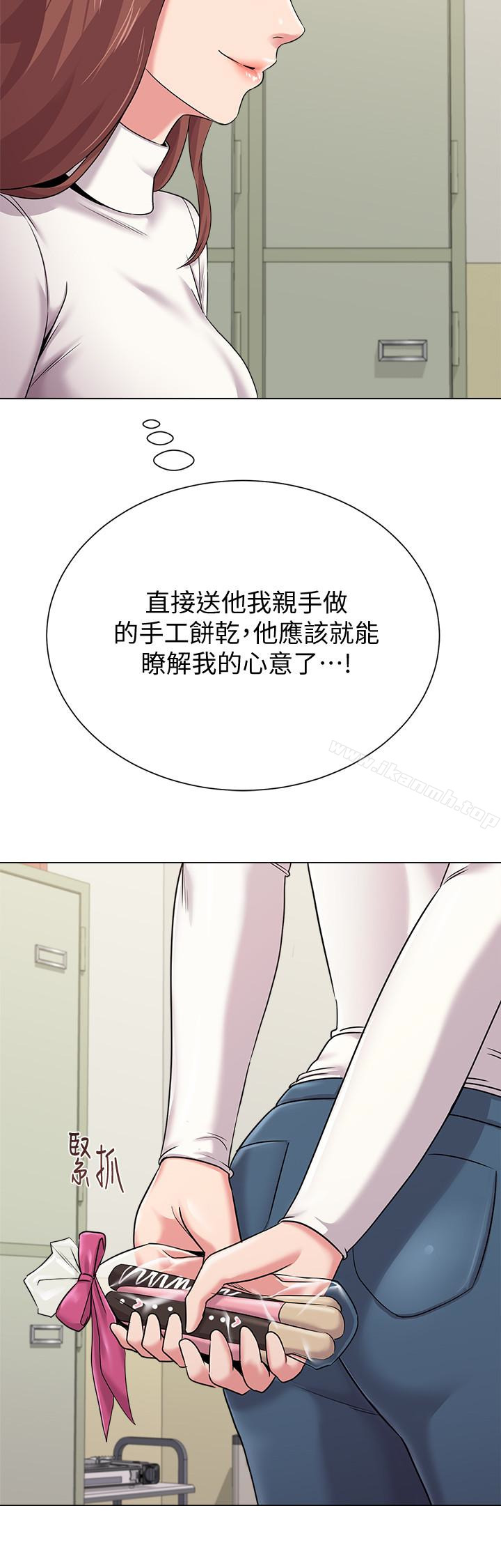 堕落教师第41话-她真正喜欢的人是…