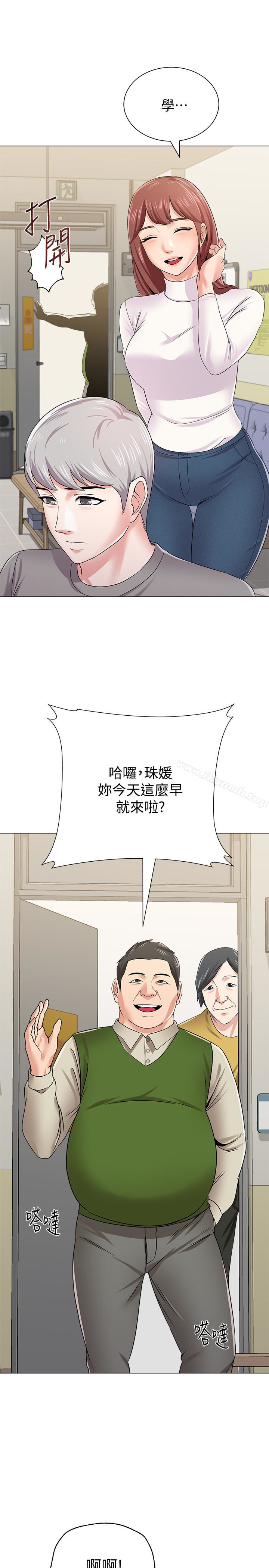 堕落教师第41话-她真正喜欢的人是…