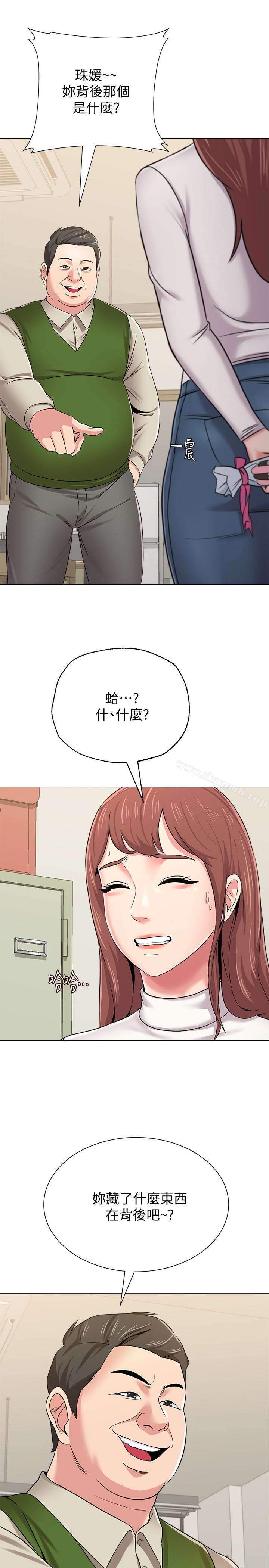 堕落教师第41话-她真正喜欢的人是…