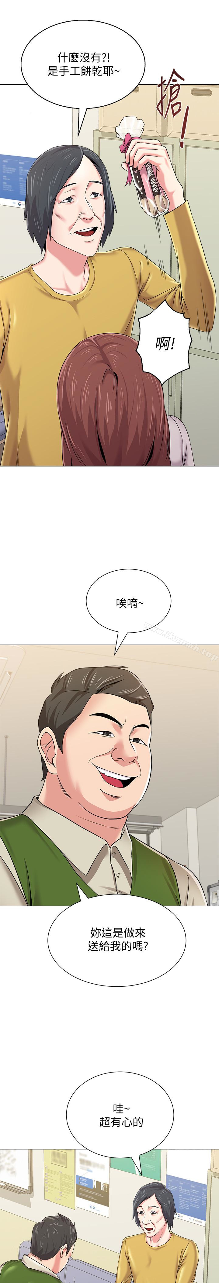 堕落教师第41话-她真正喜欢的人是…